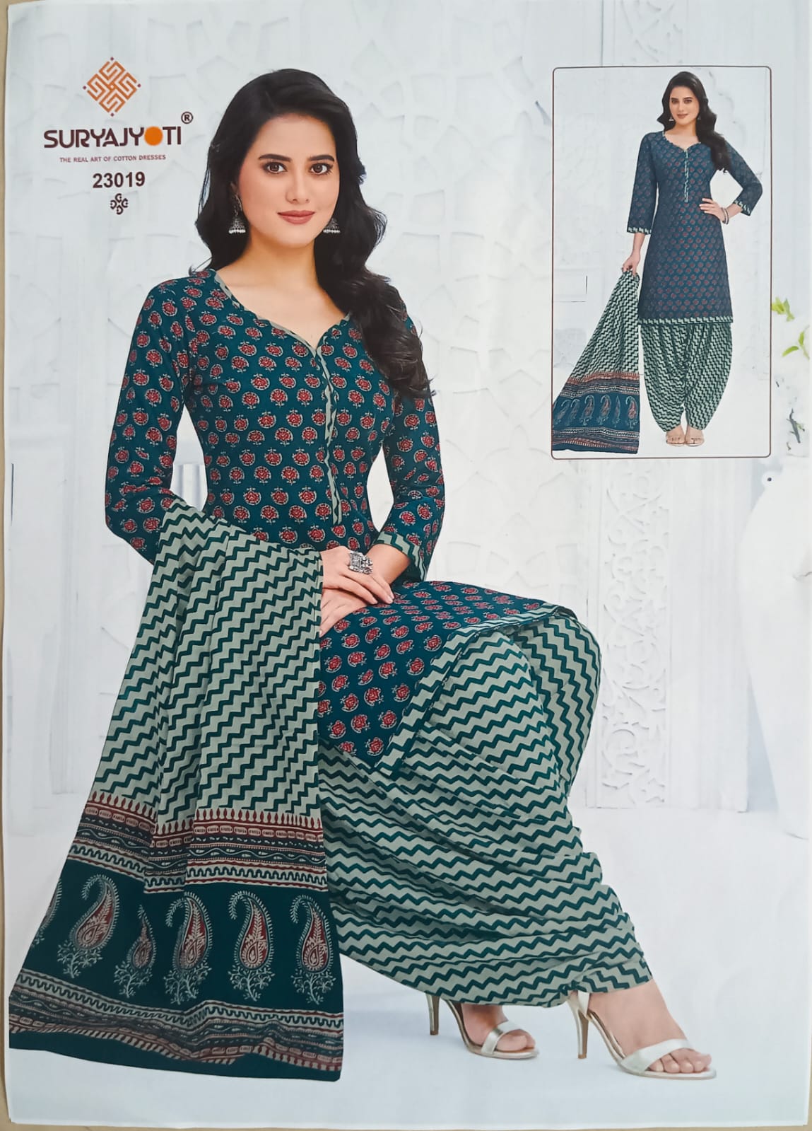 Suryajyothi cotton 3pc set - Top, pant and dupatta set